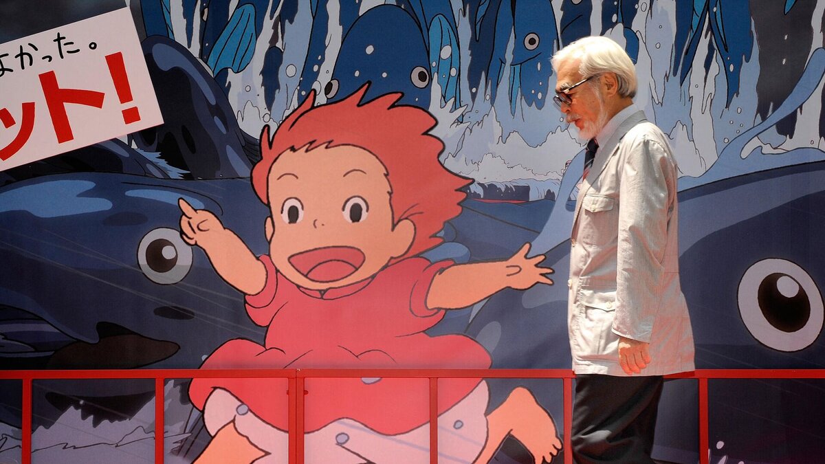 Хаяо Миядзаки