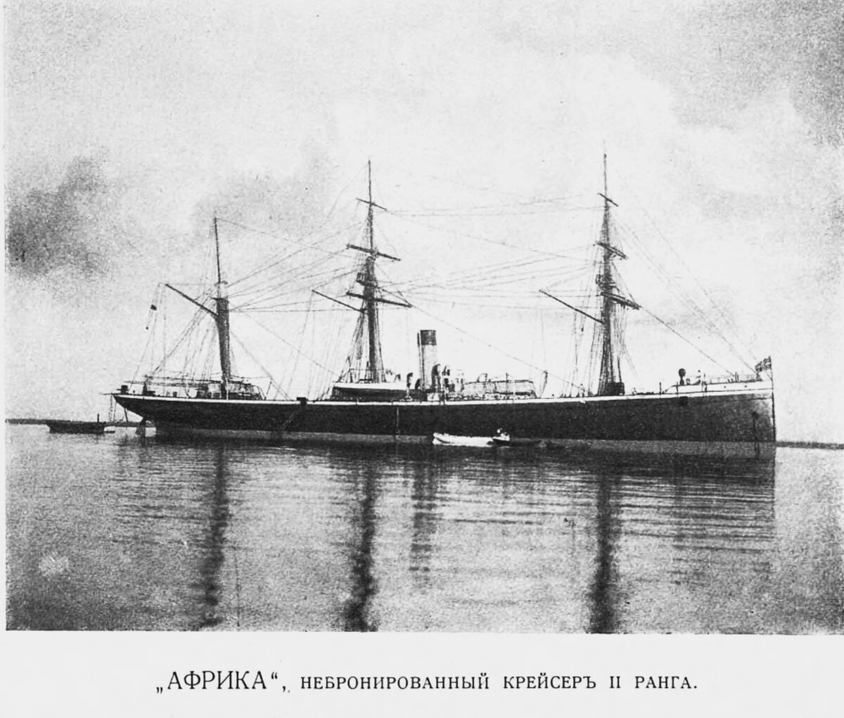 Крейсер «Африка» //https://wiki.wargaming.net/ru/