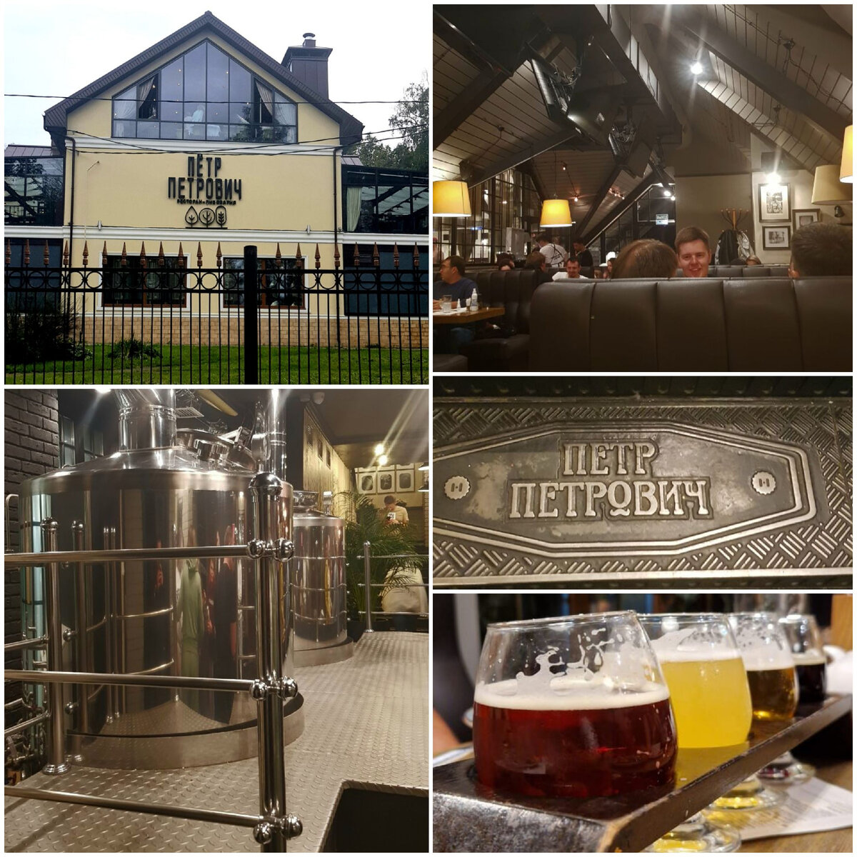 пивной ресторан тула. пивной магазин тула.