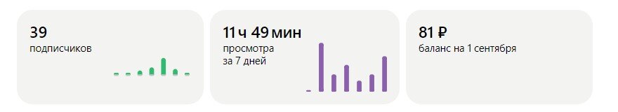 Первый канал