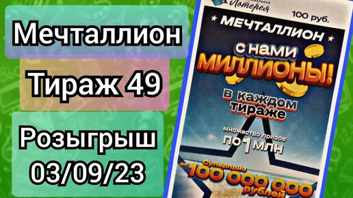 Выбрать