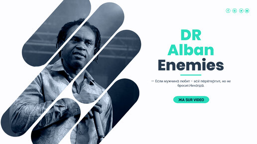 Dr- Alban - Enemies