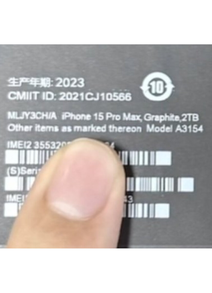 Iphone 15 pro max tb