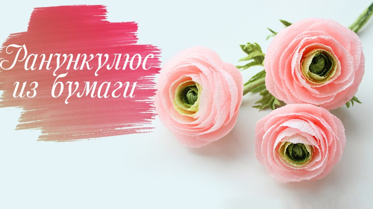 Бархатцы из гофрированной бумаги/DIY