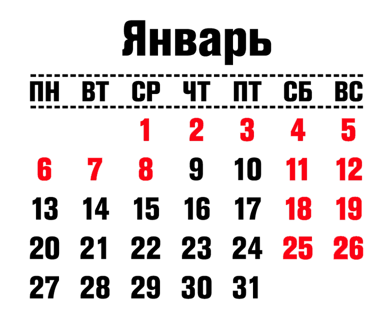 В правительстве России подготовили проект производственного календаря на 2020 год.-3