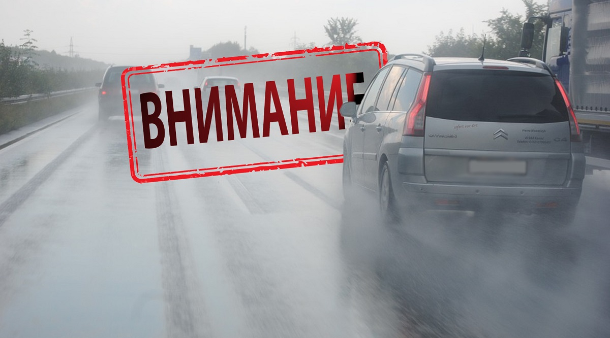 В каких случаях водителей могут оштрафовать за вождение в дождь |  Donbass-auto | Дзен