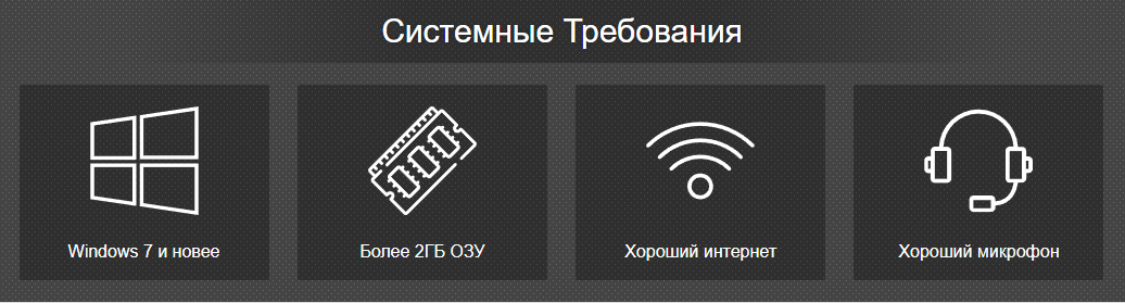 Источник изображения - скриншот с офф. сайта программы - https://laitis.ru
