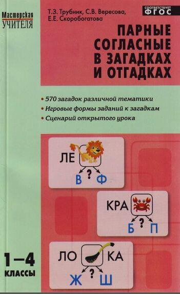 развитие ребенка, книги бесплатно, дети