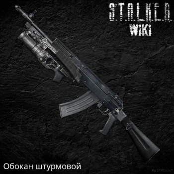 Игра: S.T.A.L.K.E.R.: Shadow of Chernobyl (Сталкер: Тень Чернобыля)