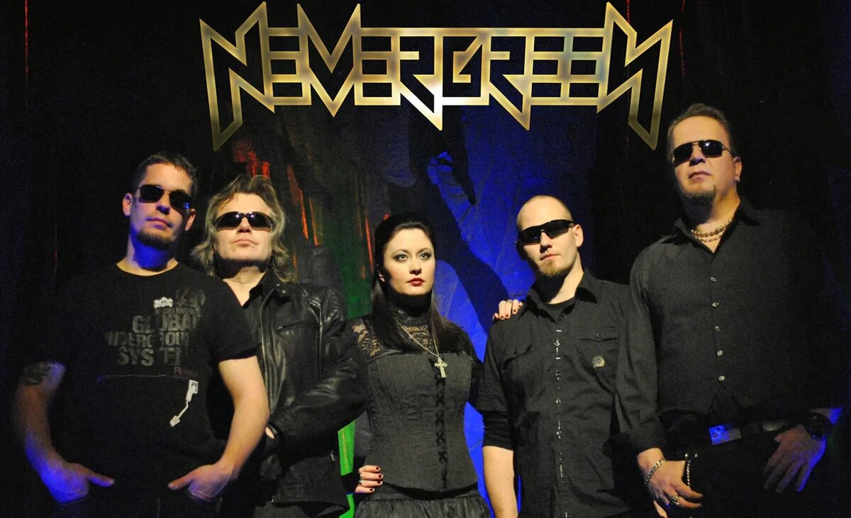 Группа Nevergreen