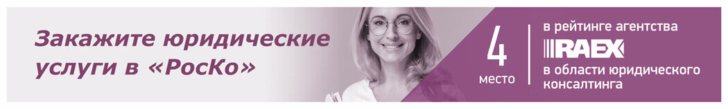 
Как вносятся данные в ЕФРСБ 
