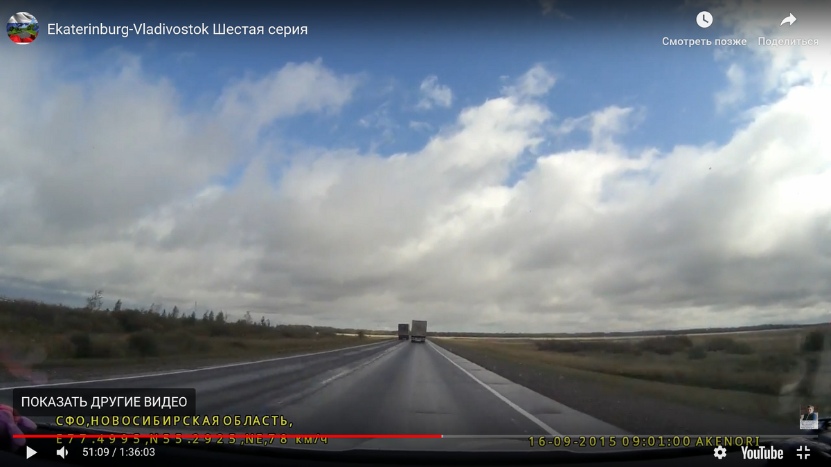 Из Москвы во Владивосток на автомобиле. Омск-Красноярск.Часть 3 | Видео  дорог России! | Дзен