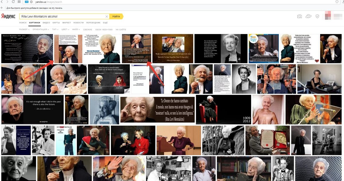 Религия это способ управления людьми. Гадалка нагадала. Разоблачение цитаты. Разоблачение цитаты. Фальшивые цитаты исторических личностей.