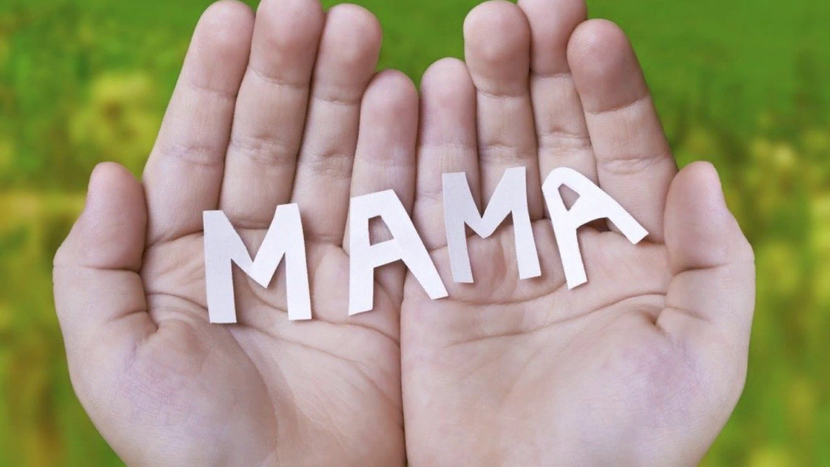 I am mom. Мама слово. Мама надпись. Мама слово картинки. Слово мама надпись.