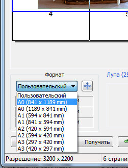 Шаблоны печати