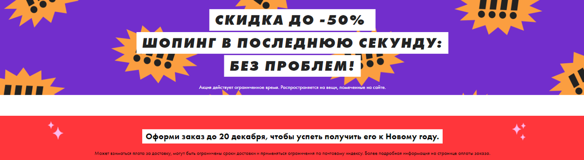 Источник: ASOS