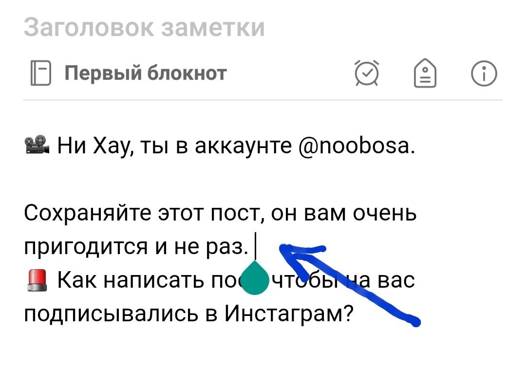 Невидимый пробел скопировать символ. Секретный пробел для Инстаграм. Невидимый пробел для инстаграма. Невидимый пробел Скопировать. Невидимый символ пробела.