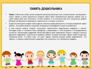 Задача взрослого чрезвычайно серьезна. Он должен помочь малышу сделать то или иное движение самостоятельно, то есть взрослый создает те условия, которые помогут ребенку раскрыть потенциал и решить проблему.