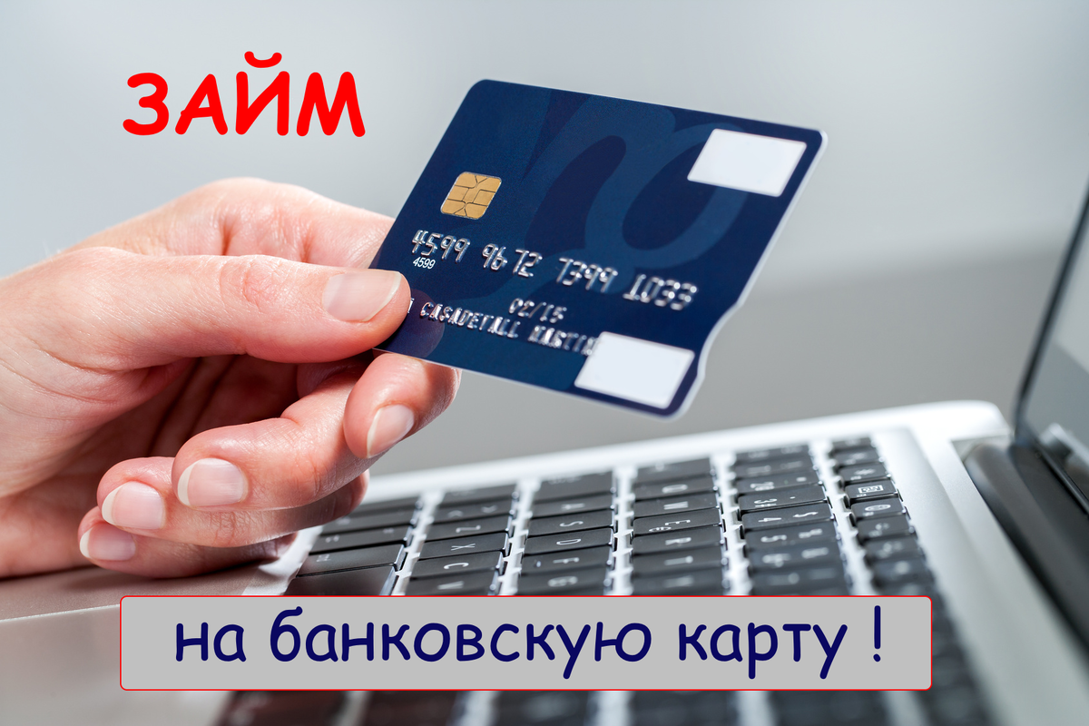 Этот шак последниий когда ты в долговой яме нетакой он уж и плохой как кажеться! 