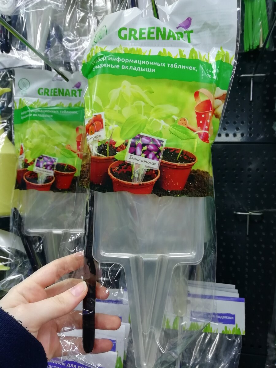 Цена 