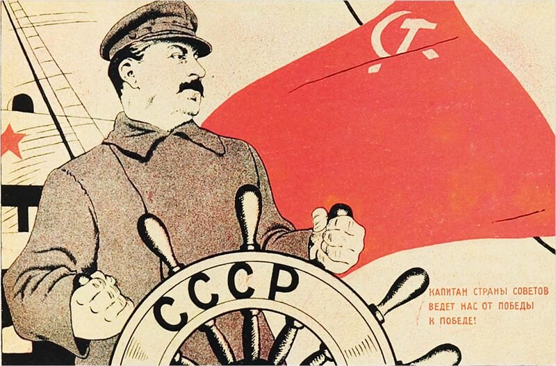 В разные периоды Советского Союза применялись абсолютно разные экономические модели.