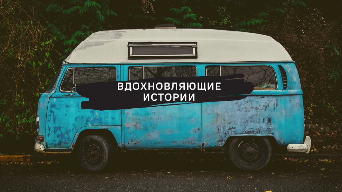 Мария Морин