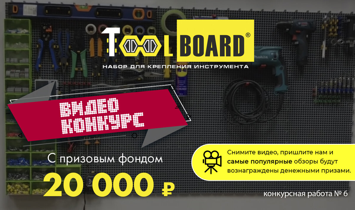 Рабочее место электрика по сборке щитов