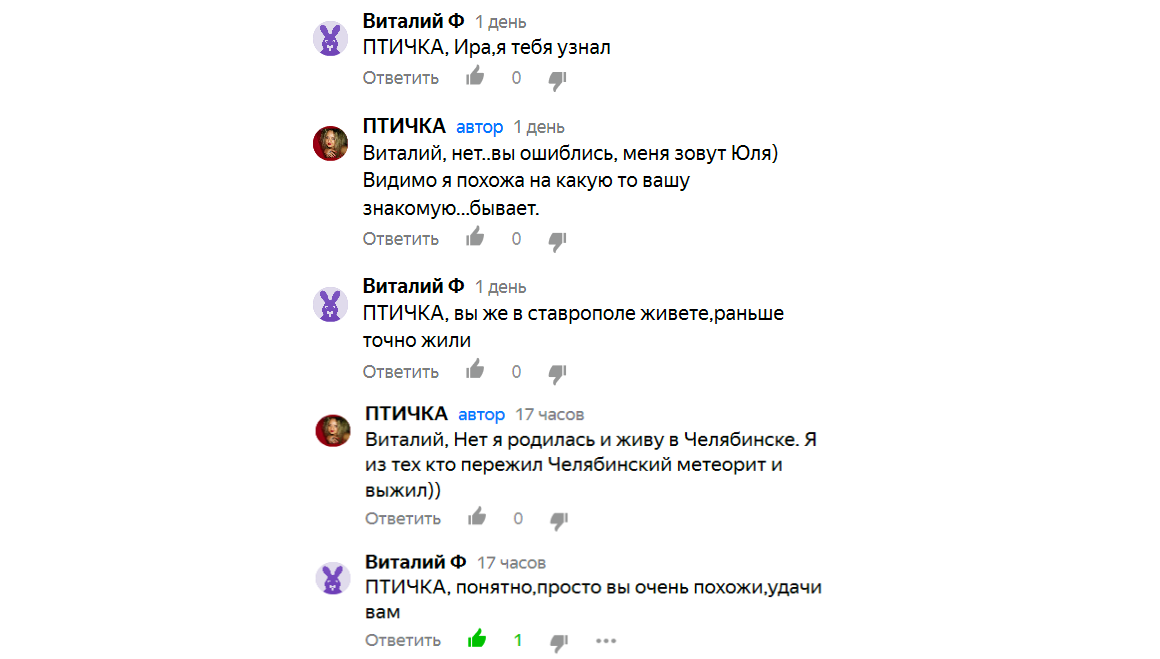 Комментарий.