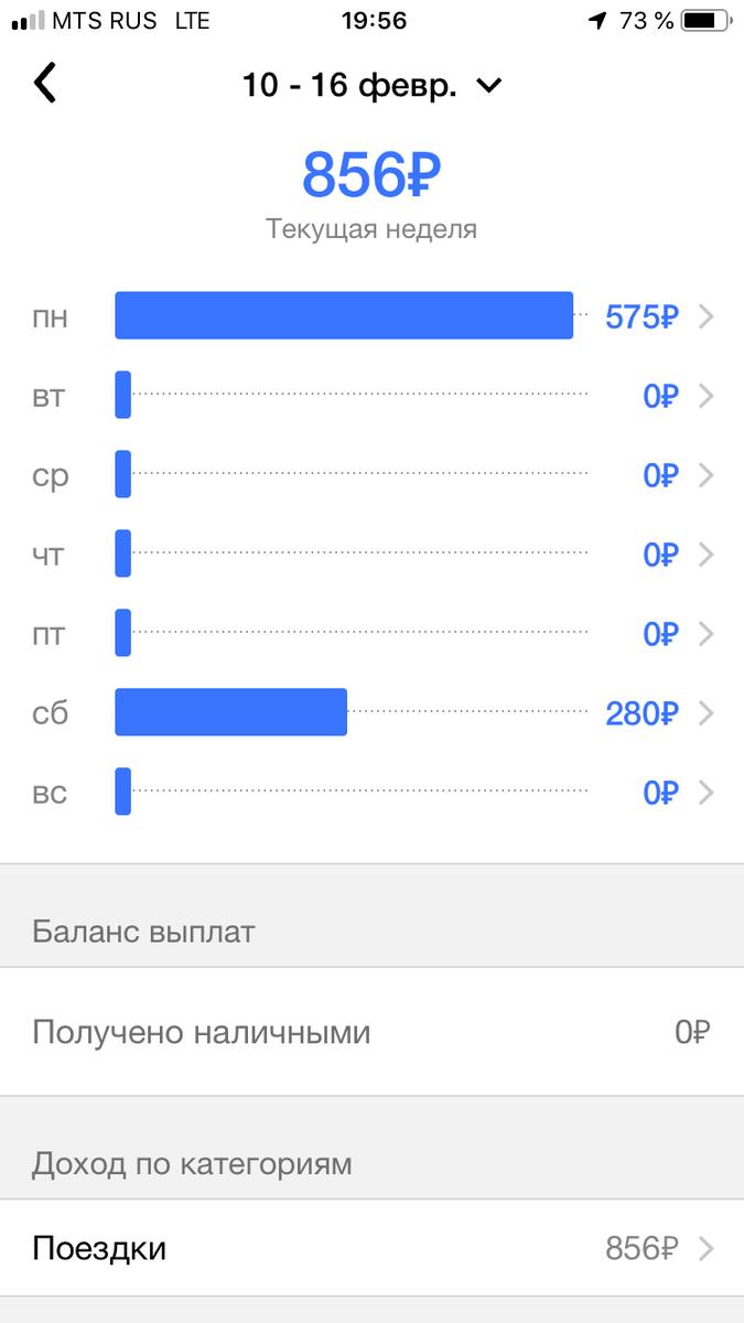 Помощник Гетт 