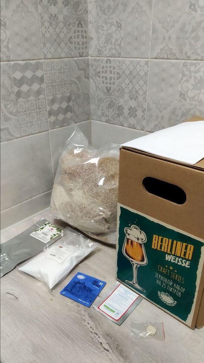 Ингредиенты для Berliner Weisse