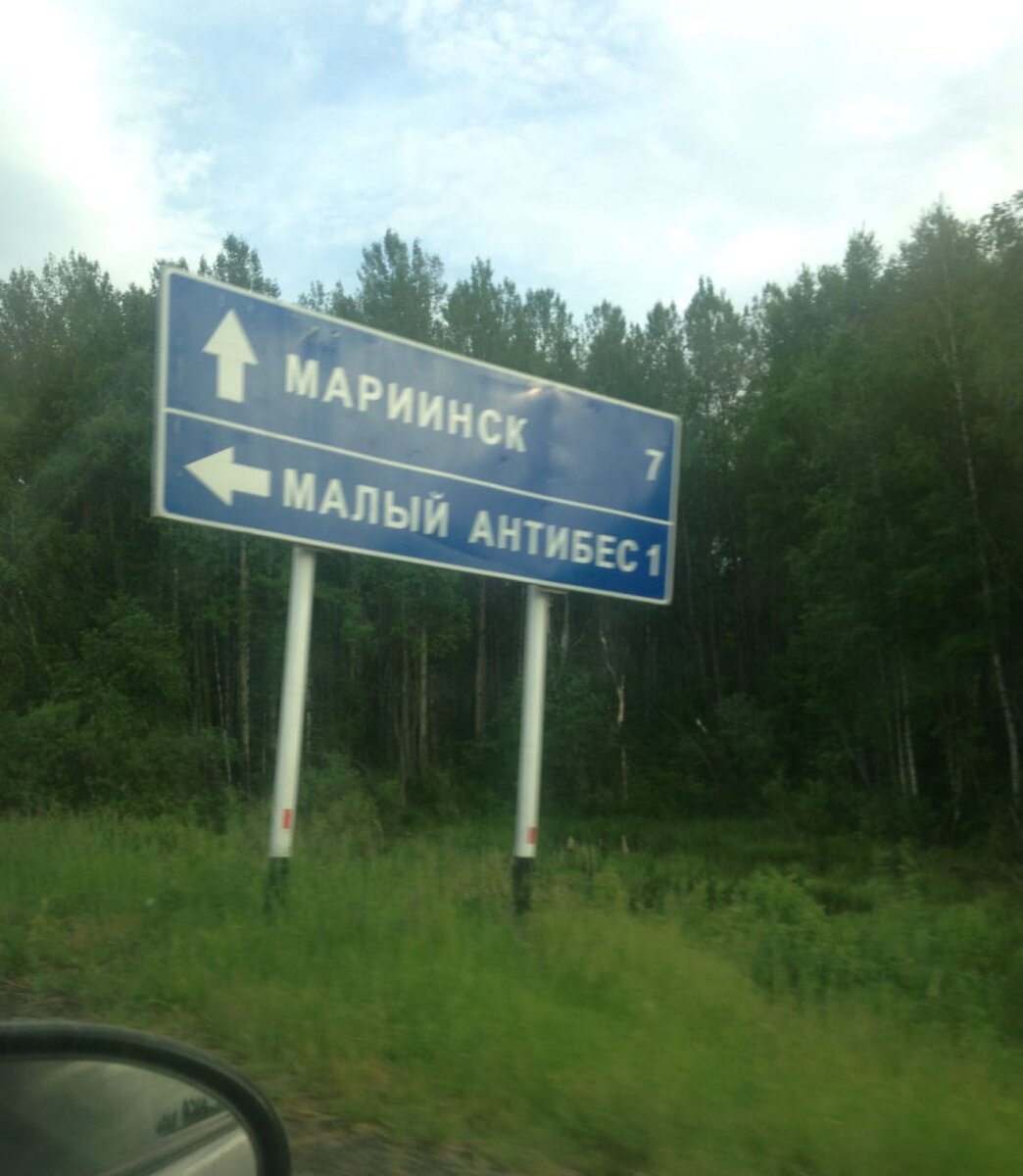 Кемеровская область