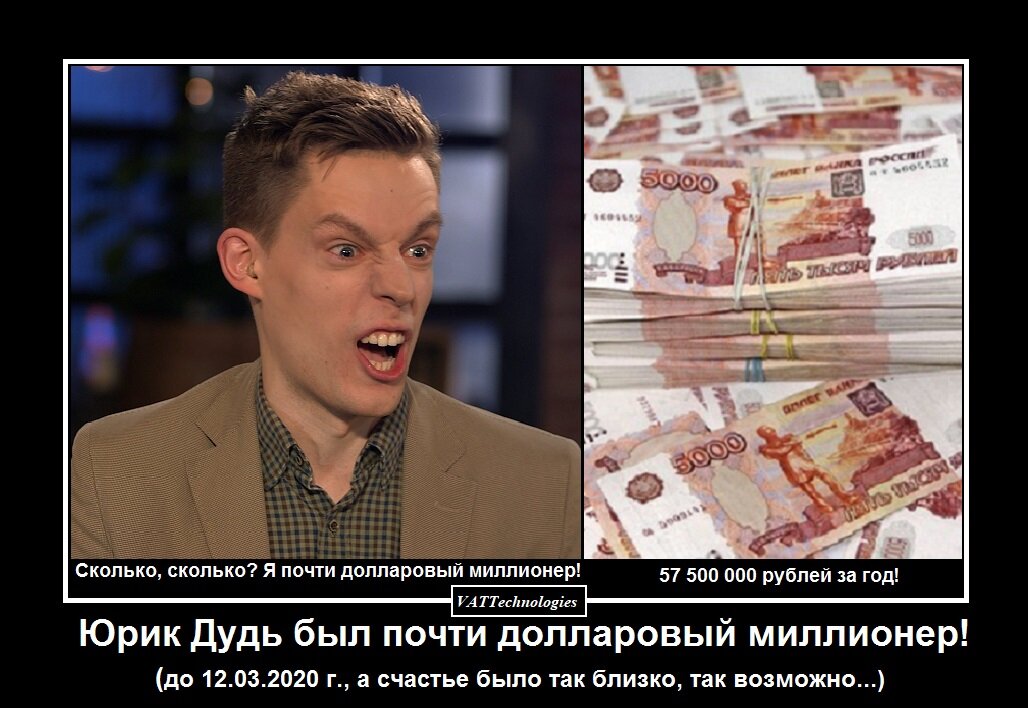 При создании картинки-мотиватора/демотиватора использованы фото, свободно взятые в сети Интернет