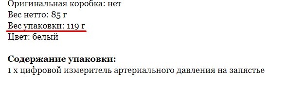 Что абсолютно логично
