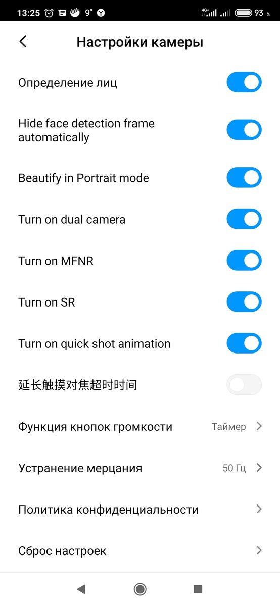 Что получаем в итоге