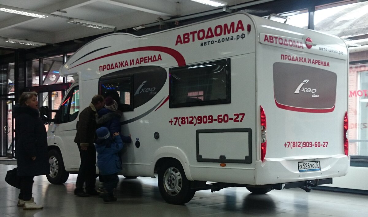 Россия. Санкт-Петербург. Семья присматривает автодом.