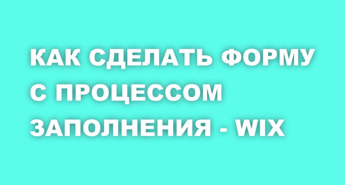 Фото Студии ИВА