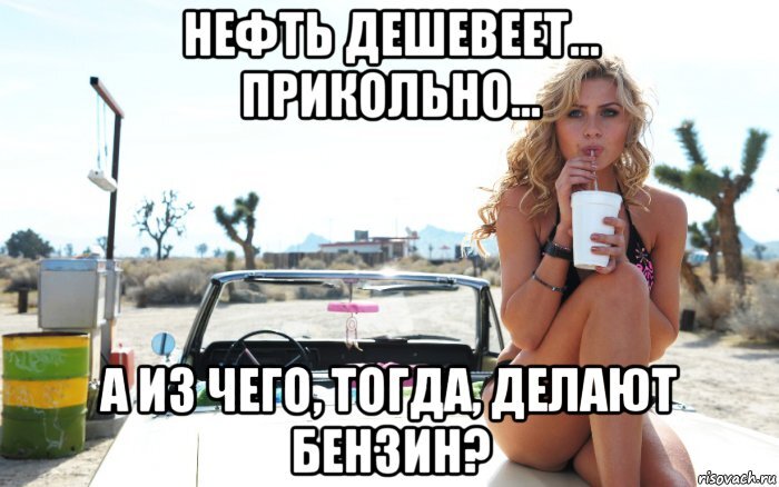 Фото из интернета в свободном доступе 