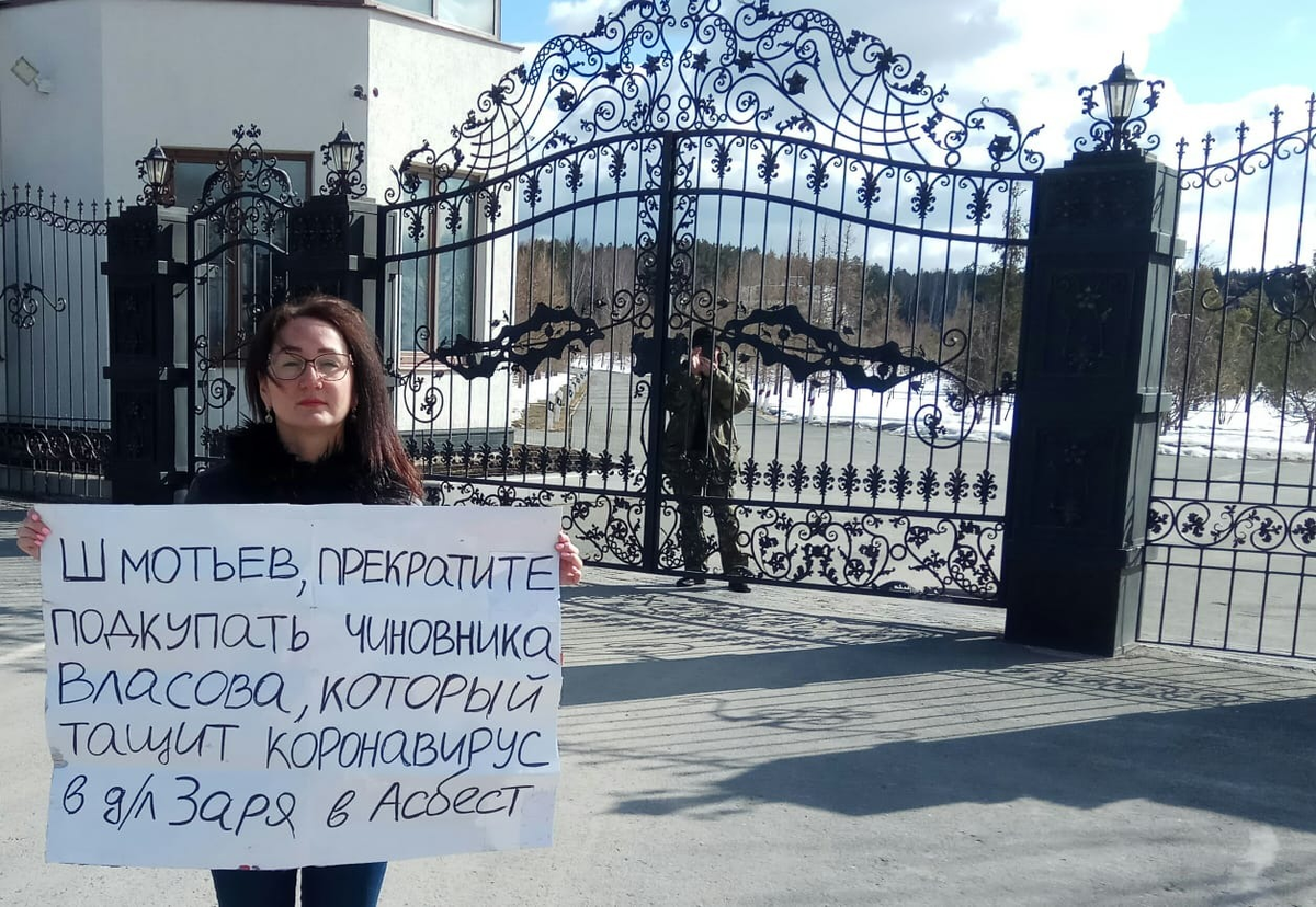 Мститель из асбеста