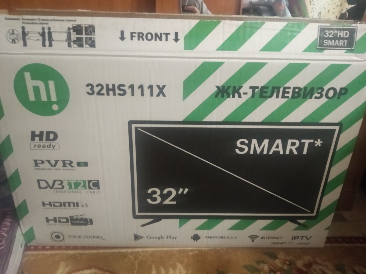 Вот коробка от него