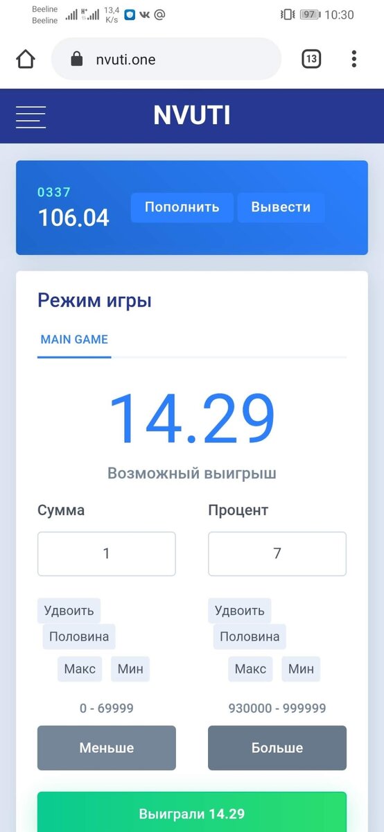 -2