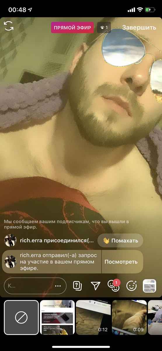 Начало выхода в эфир 