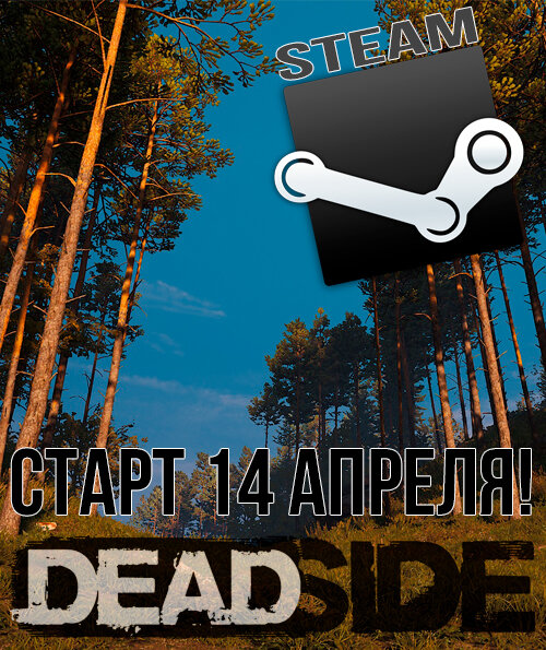 Компьютерная игра которая уделает многие подобные!