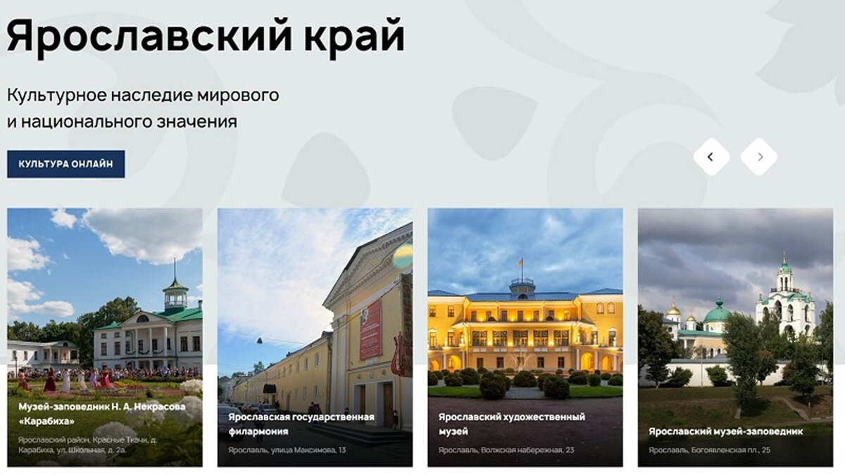3. Школа 43 ярославль. Дк гамма спартаковская 7. Дом культуры ярославль. Дк резинотехника ярославль.