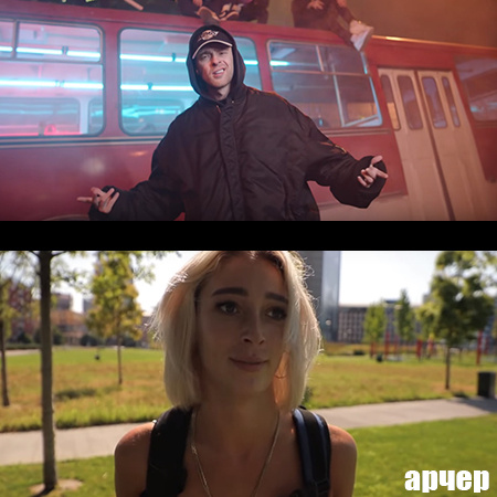 Настя с Егором