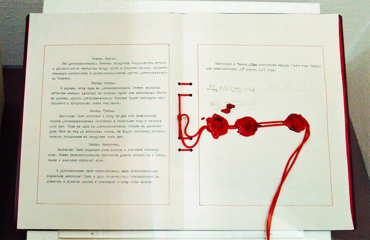 1 из 2Подписание пакта о нейтралитете между СССР и Японией