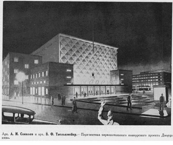 Источник фотографии: http://www.citywalls.ru/house6976.html