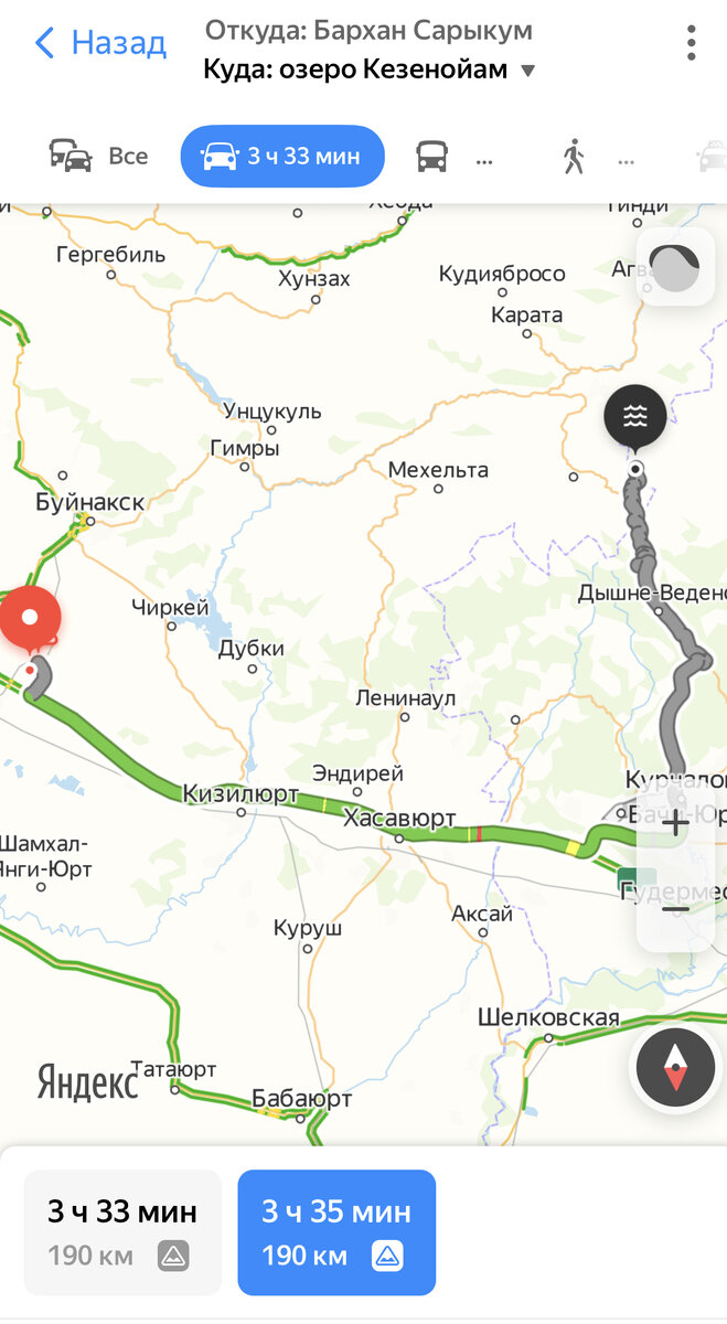 Оптимальный путь.