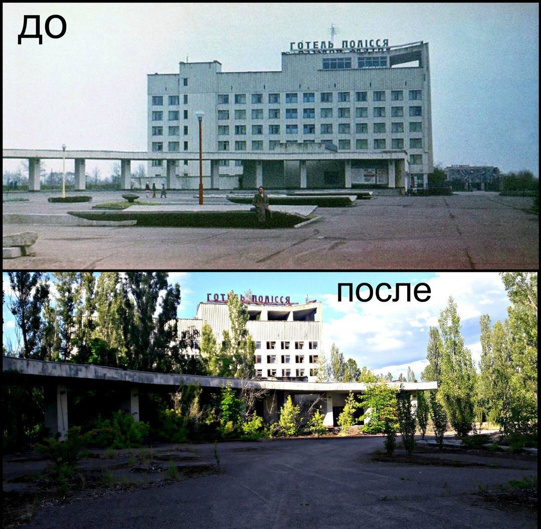 Чернобыль фото до и после Припять-город призрак. 34 года с момента страшной аварии(фото, тогда и сейчас) О