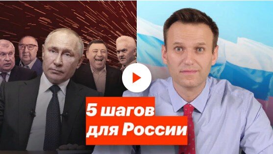 Нужно дописать "7 принципов", и тогда можно объявлять Навального бизнес-тренером.