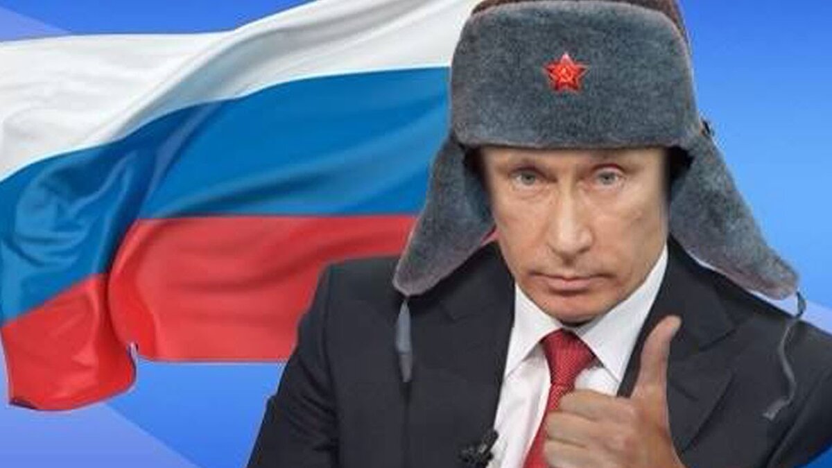 Путин в шапке ушанке